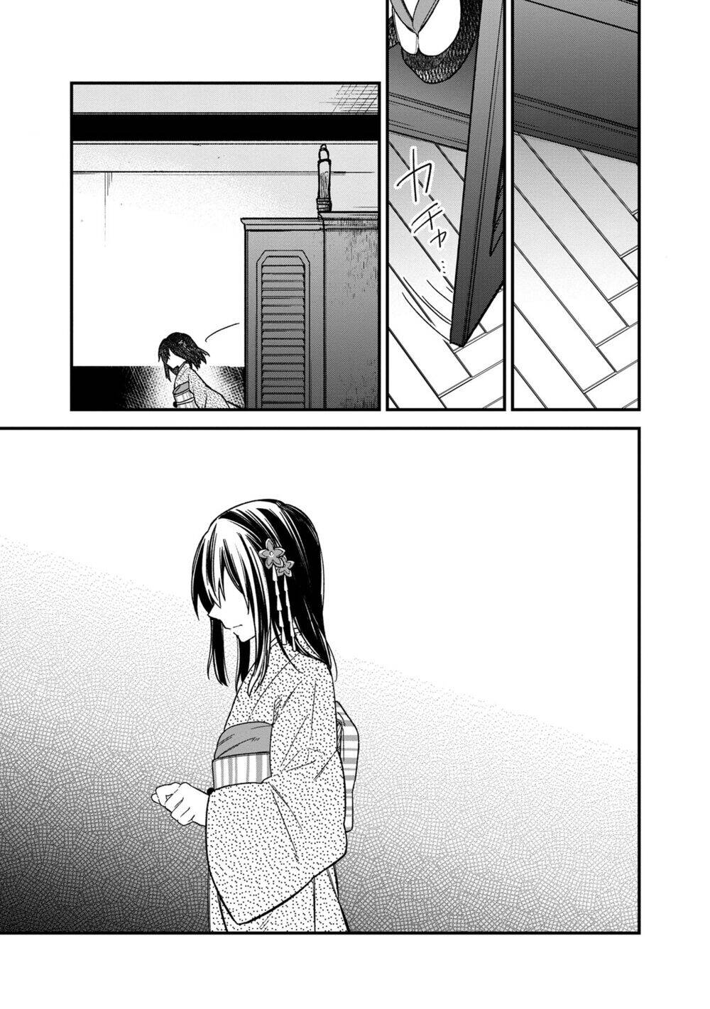 My Death Flags Show No Sign Of Ending. Chapter 14 - 25