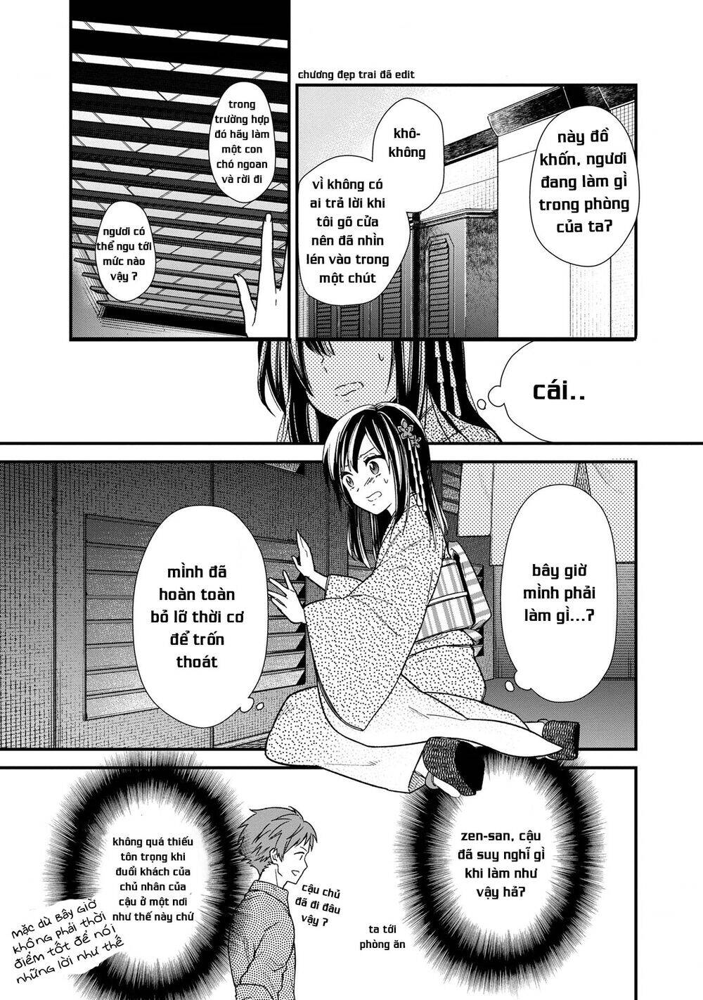 My Death Flags Show No Sign Of Ending. Chapter 14 - 4