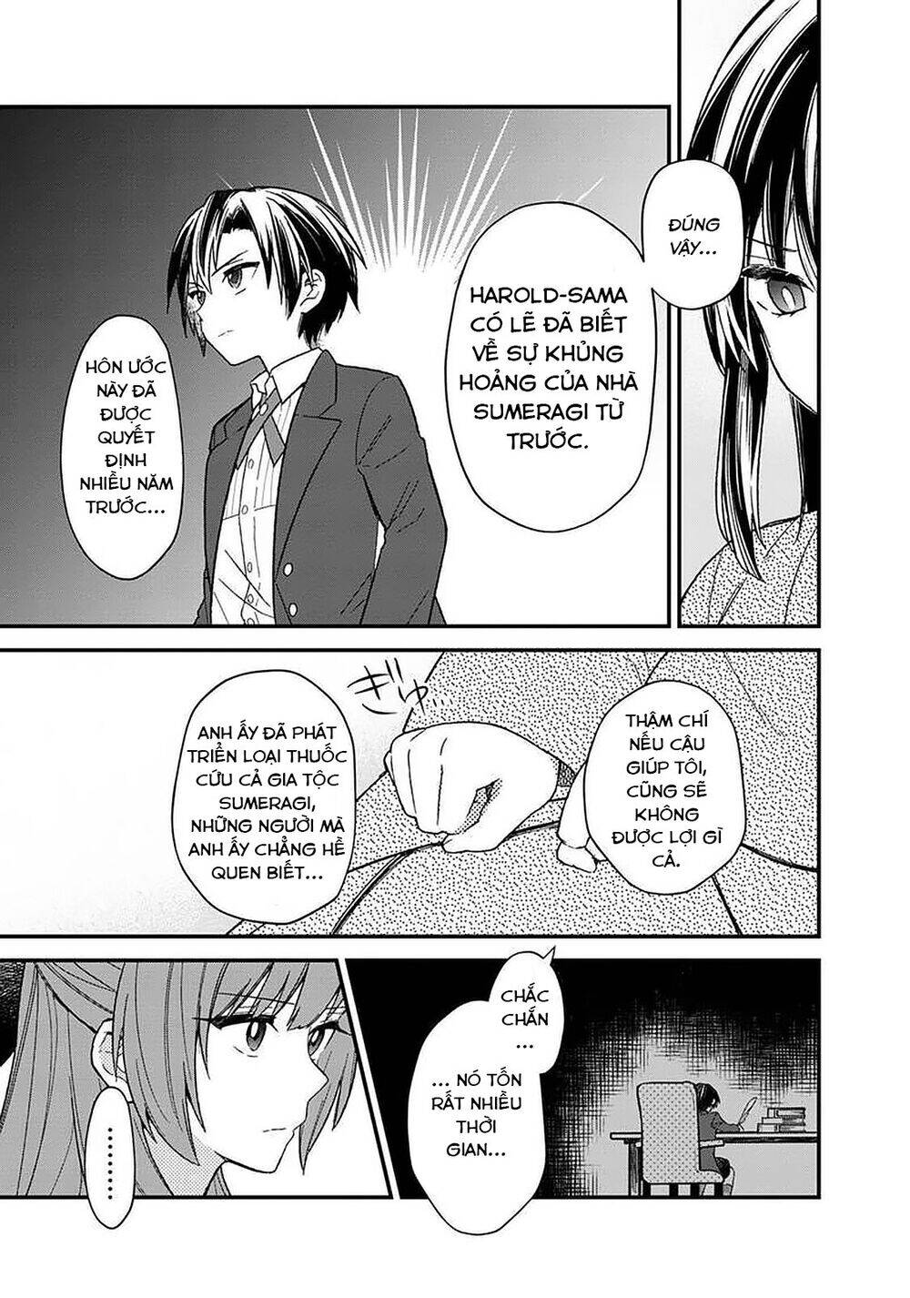 My Death Flags Show No Sign Of Ending. Chapter 15 - 7