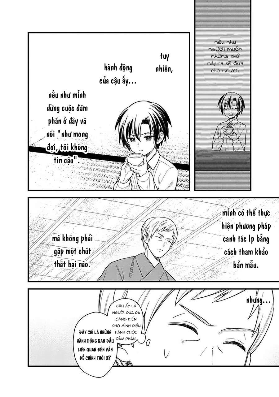 My Death Flags Show No Sign Of Ending. Chapter 17 - 18