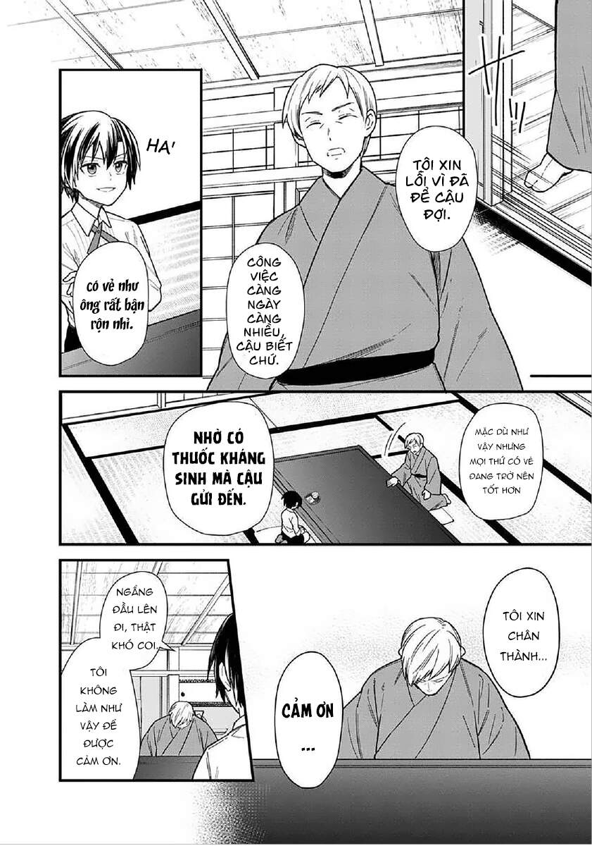 My Death Flags Show No Sign Of Ending. Chapter 17 - 10