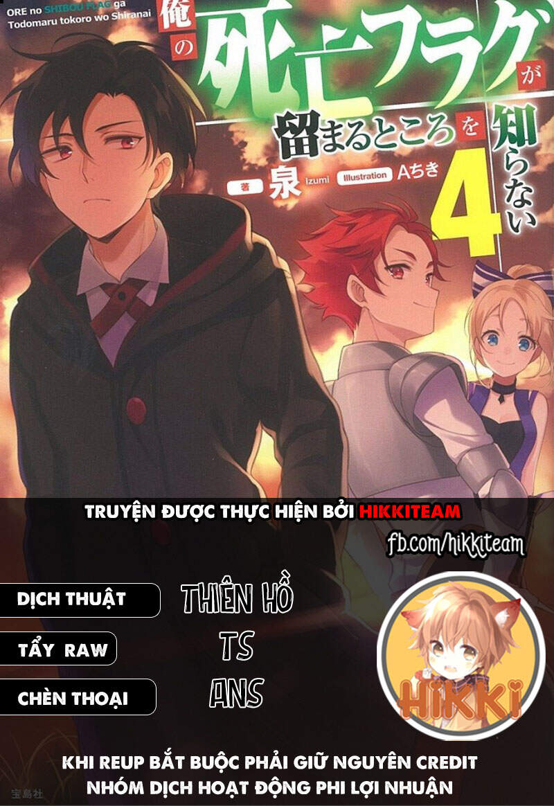My Death Flags Show No Sign Of Ending. Chapter 18 - 1
