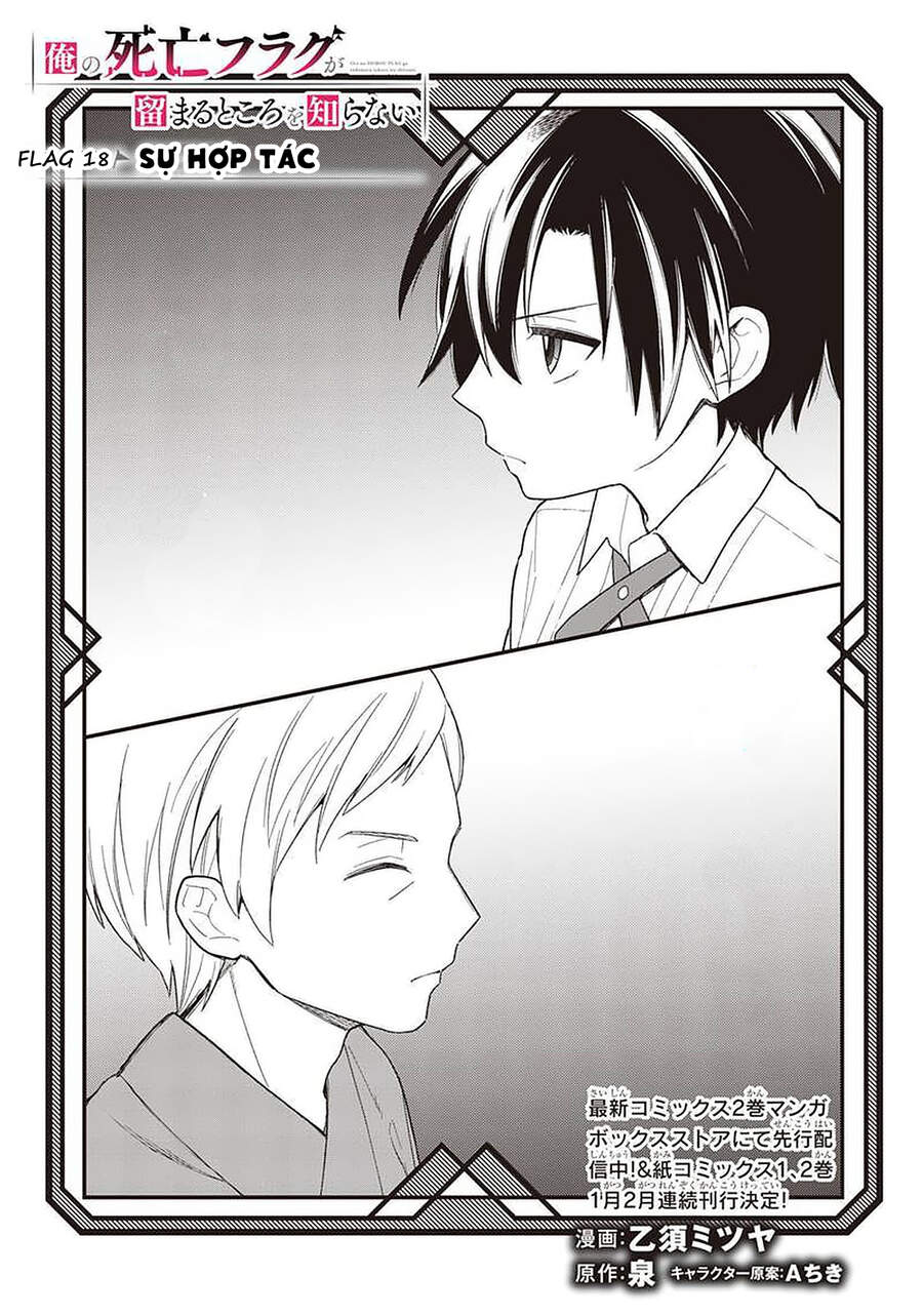 My Death Flags Show No Sign Of Ending. Chapter 18 - 4