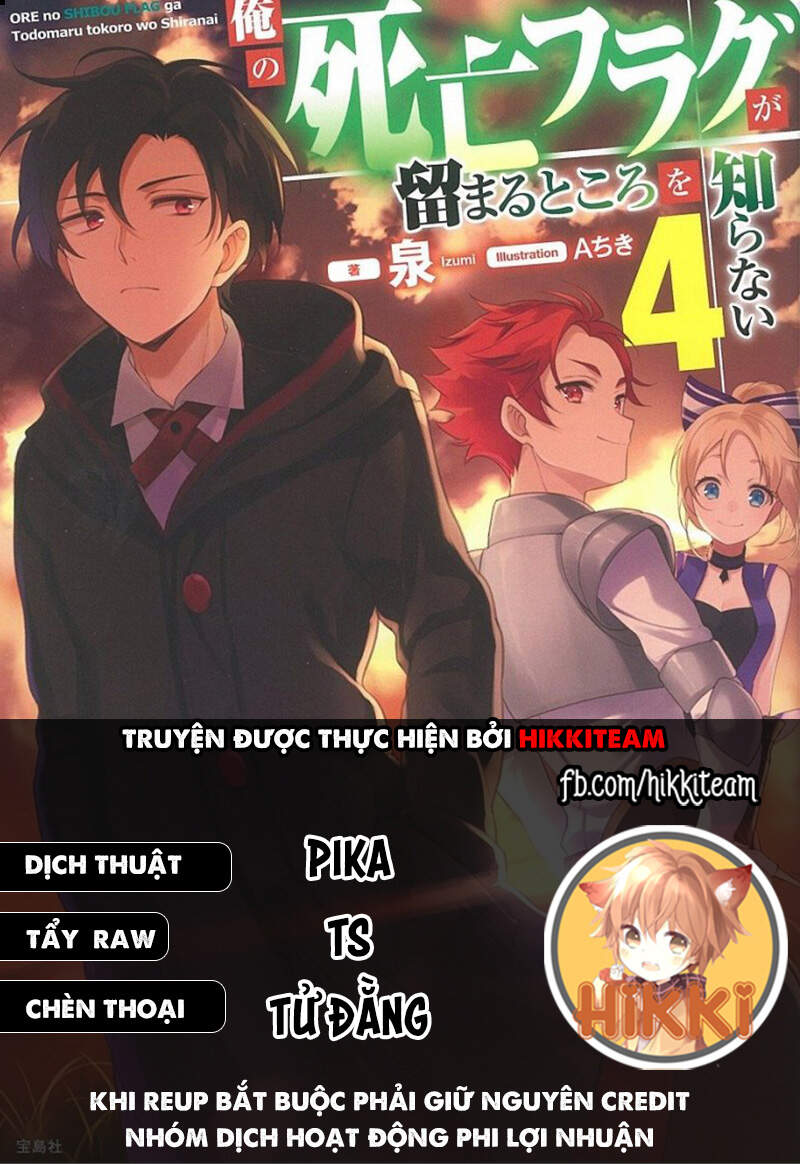 My Death Flags Show No Sign Of Ending. Chapter 25 - 1