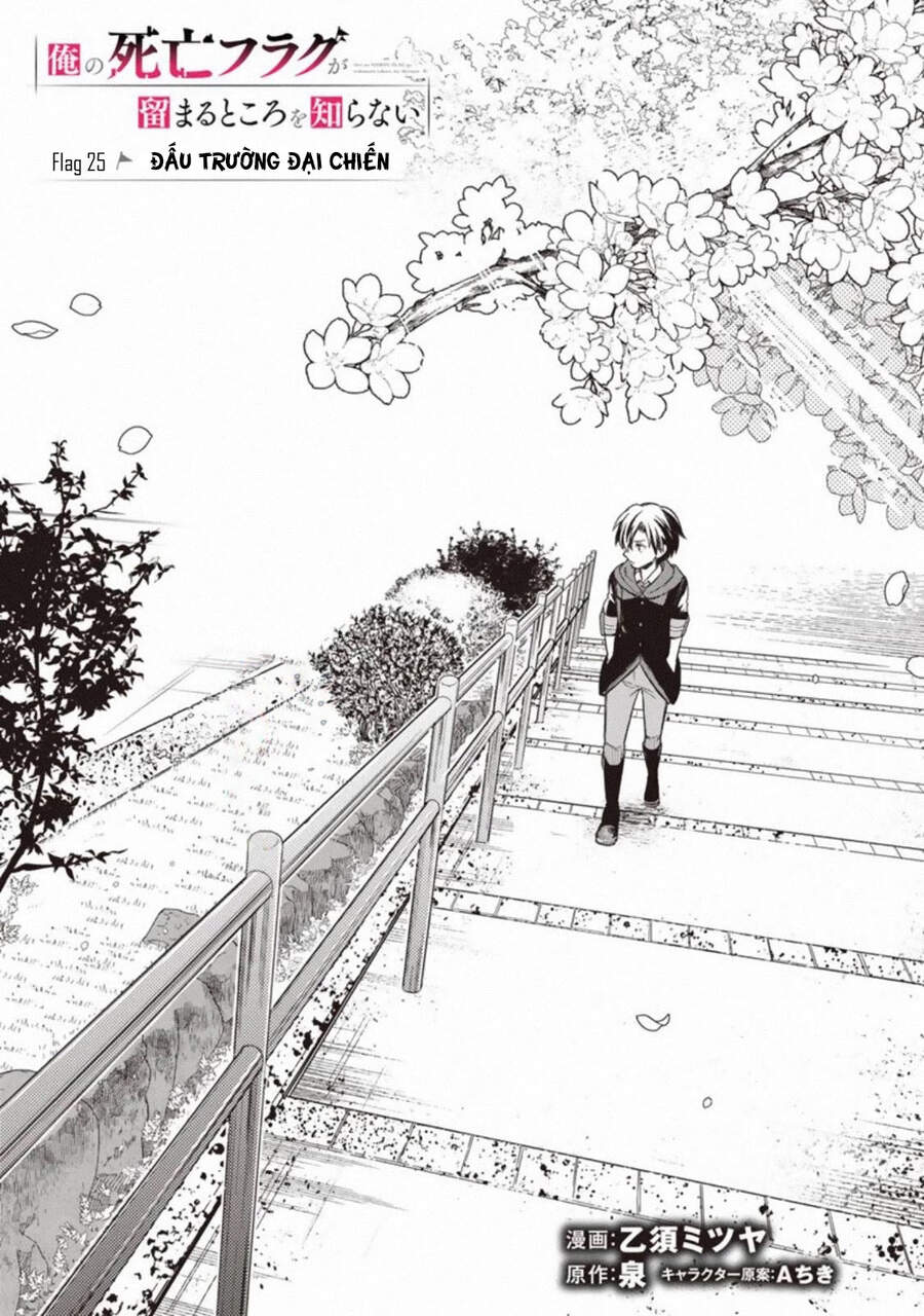 My Death Flags Show No Sign Of Ending. Chapter 25 - 3