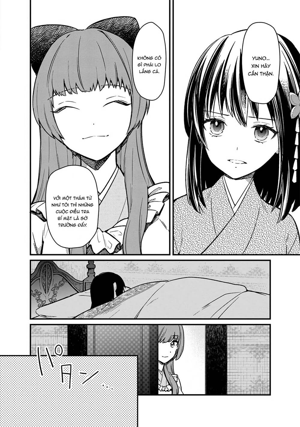 My Death Flags Show No Sign Of Ending. Chapter 9 - 15