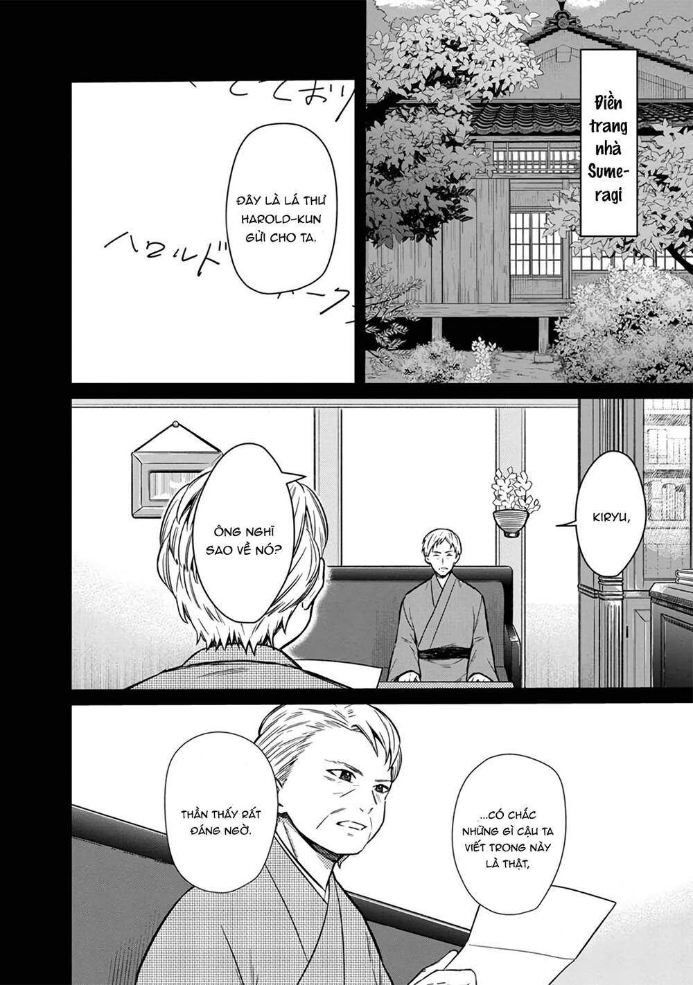 My Death Flags Show No Sign Of Ending. Chapter 9 - 3