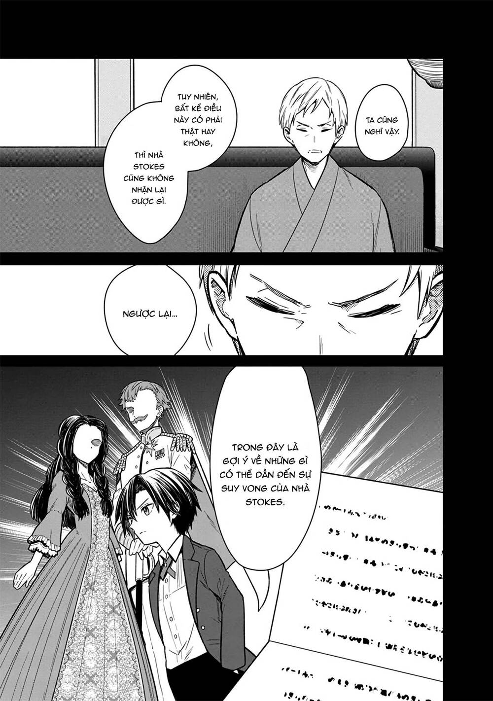My Death Flags Show No Sign Of Ending. Chapter 9 - 4