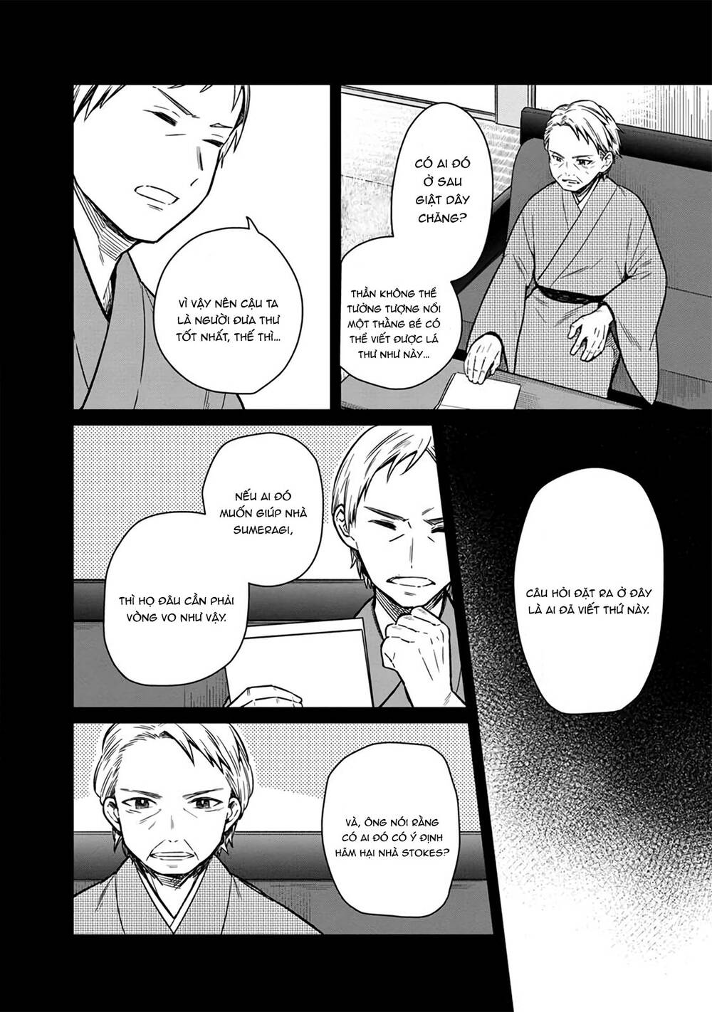 My Death Flags Show No Sign Of Ending. Chapter 9 - 5