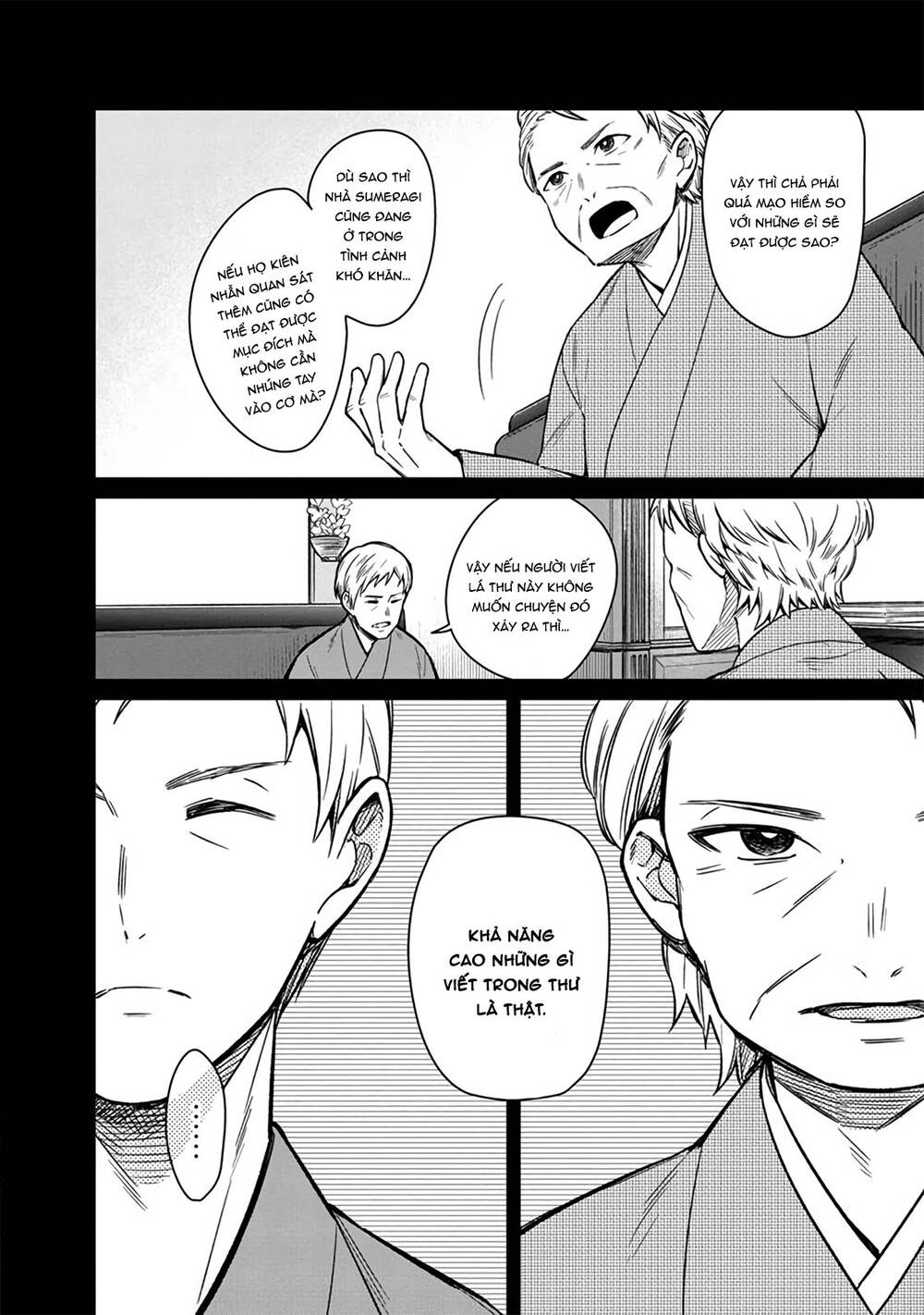 My Death Flags Show No Sign Of Ending. Chapter 9 - 7