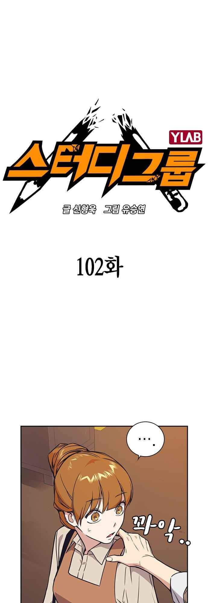 Học Nhóm Chapter 102 - 6