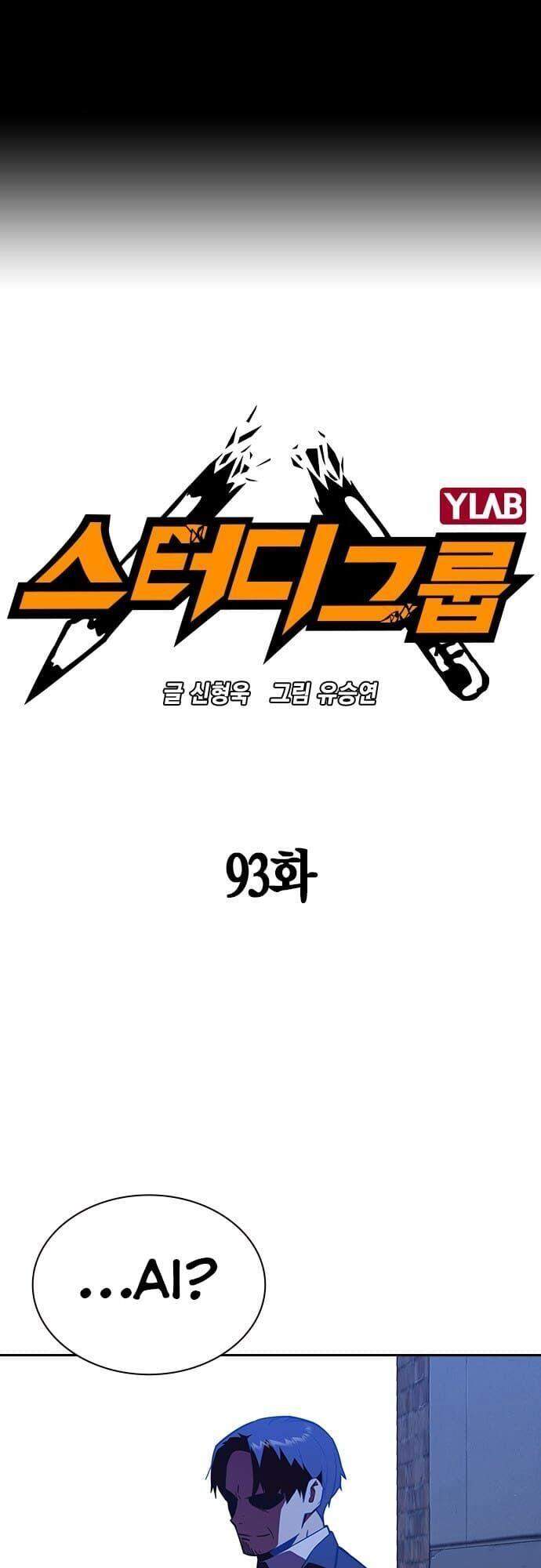 Học Nhóm Chapter 93 - 2