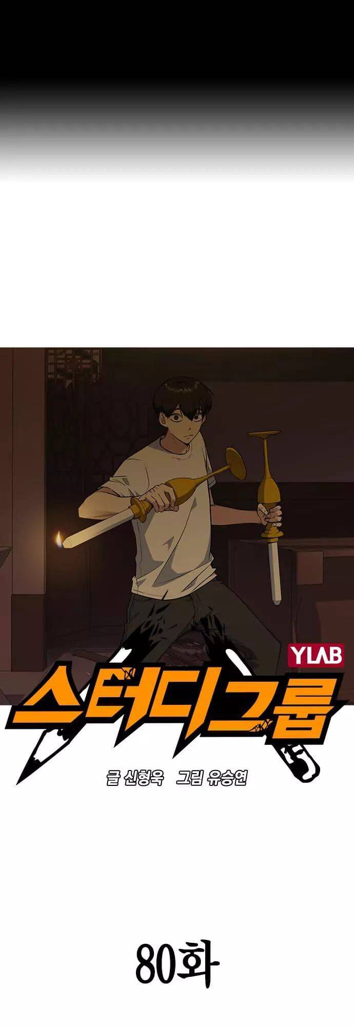Học Nhóm Chapter 80 - 2
