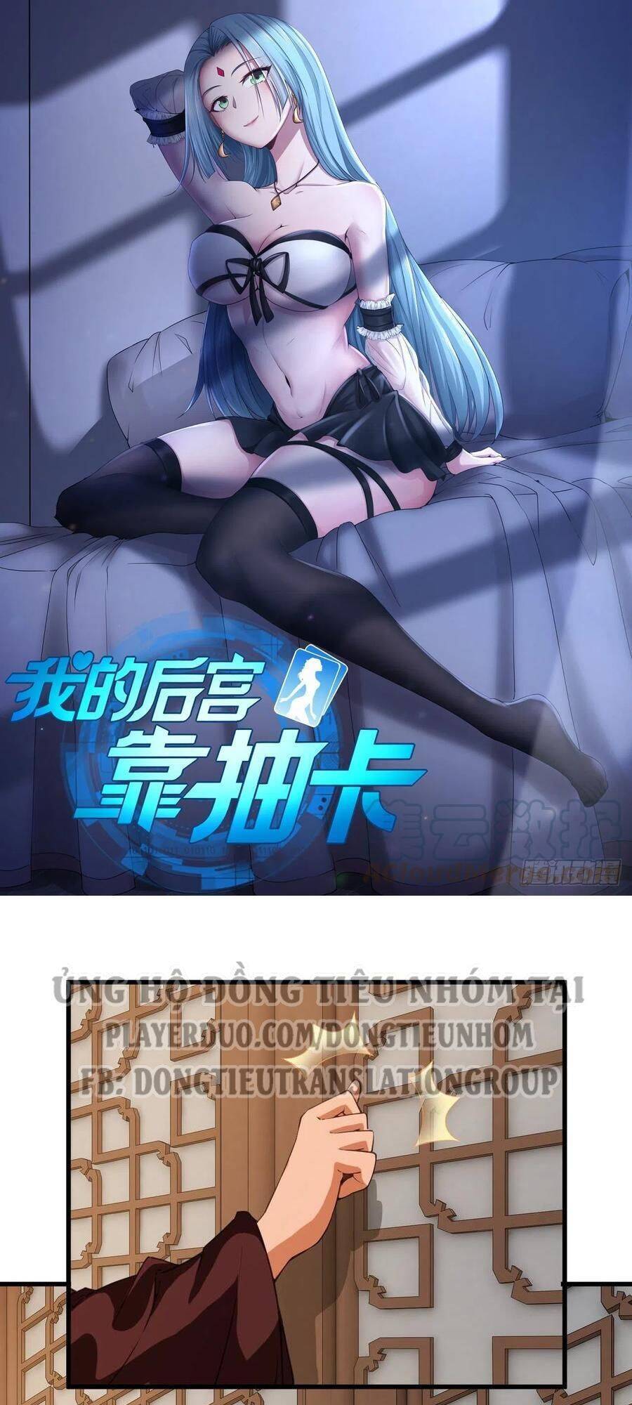 Hậu Cung Của Ta Dựa Vào Rút Thẻ Chapter 104 - 2