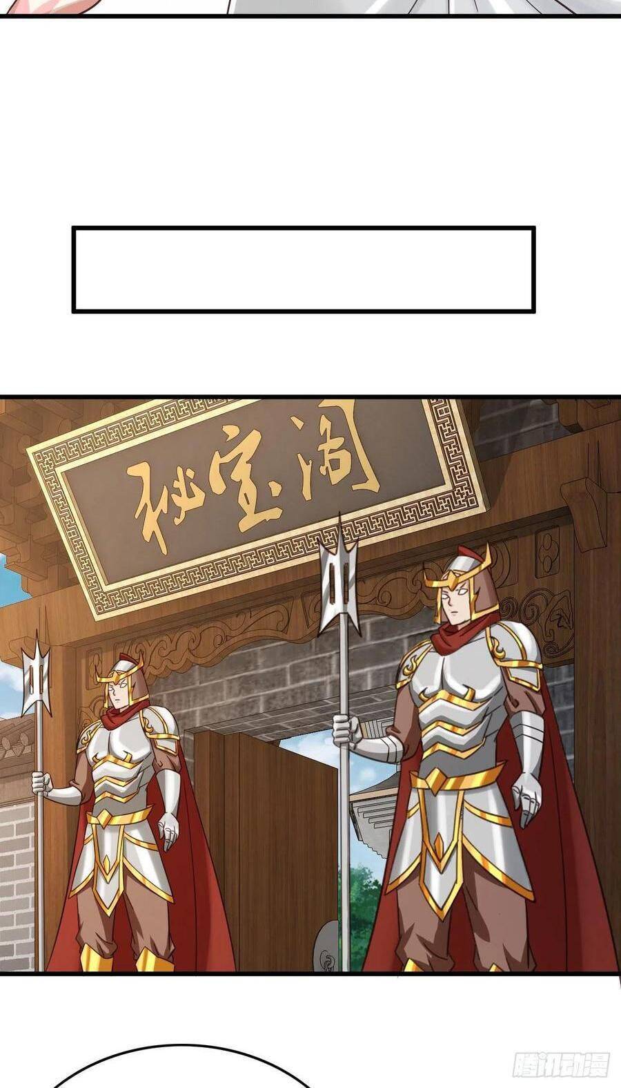 Hậu Cung Của Ta Dựa Vào Rút Thẻ Chapter 105 - 18