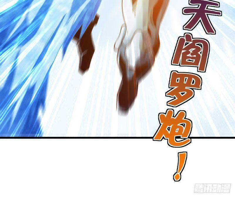 Hậu Cung Của Ta Dựa Vào Rút Thẻ Chapter 117 - 15