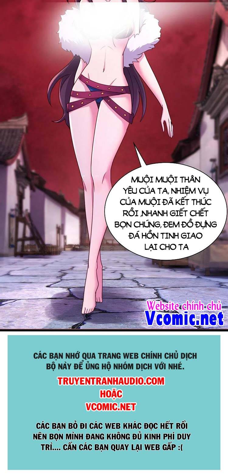 Hậu Cung Của Ta Dựa Vào Rút Thẻ Chapter 185 - 19
