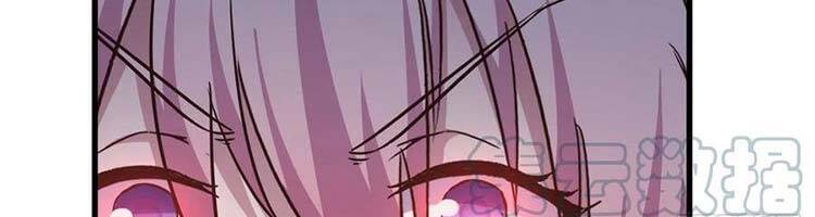 Hậu Cung Của Ta Dựa Vào Rút Thẻ Chapter 186 - 24