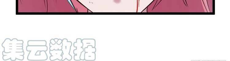 Hậu Cung Của Ta Dựa Vào Rút Thẻ Chapter 186 - 98