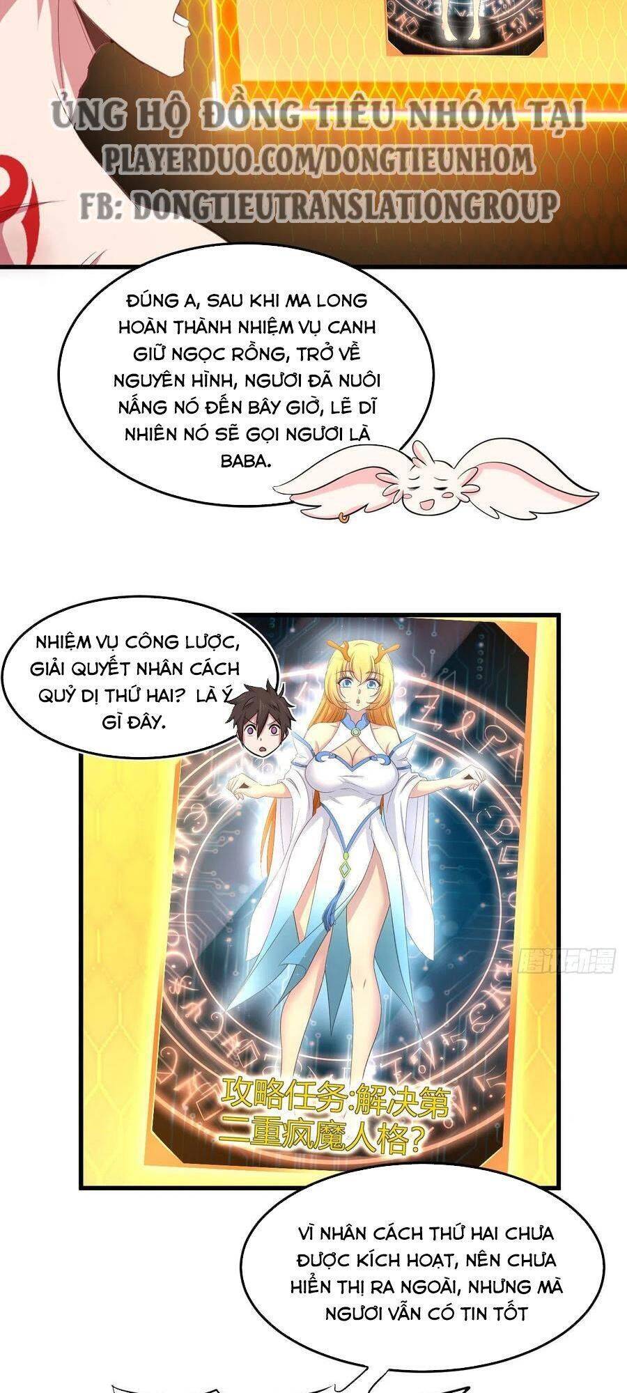 Hậu Cung Của Ta Dựa Vào Rút Thẻ Chapter 71 - 16