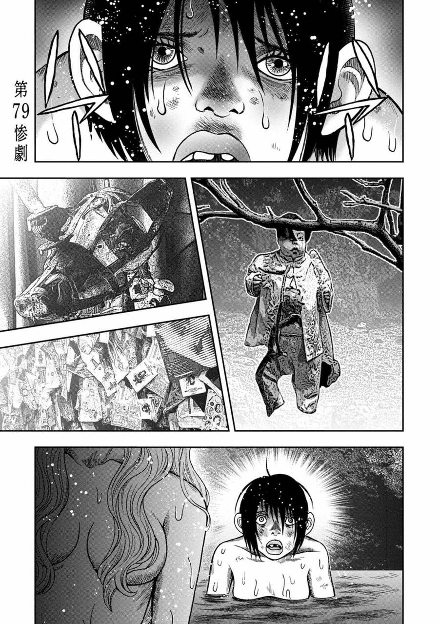 Freak Island - Đảo Quái Dị Chapter 103 - 2