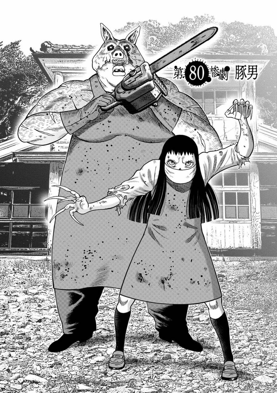 Freak Island - Đảo Quái Dị Chapter 104 - 3