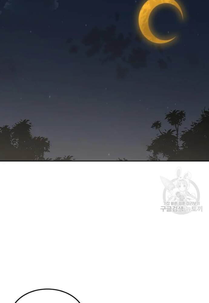 Tiên Kiếm Bất Bại Chapter 95 - 24
