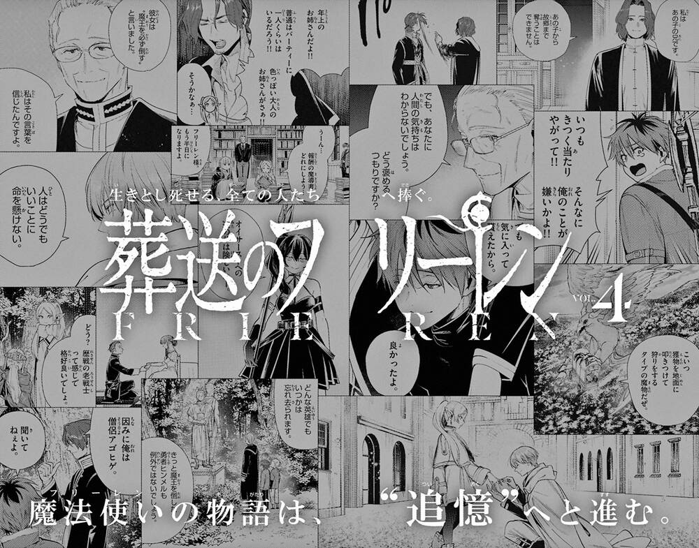 Sousou No Frieren Chapter 31 - 25