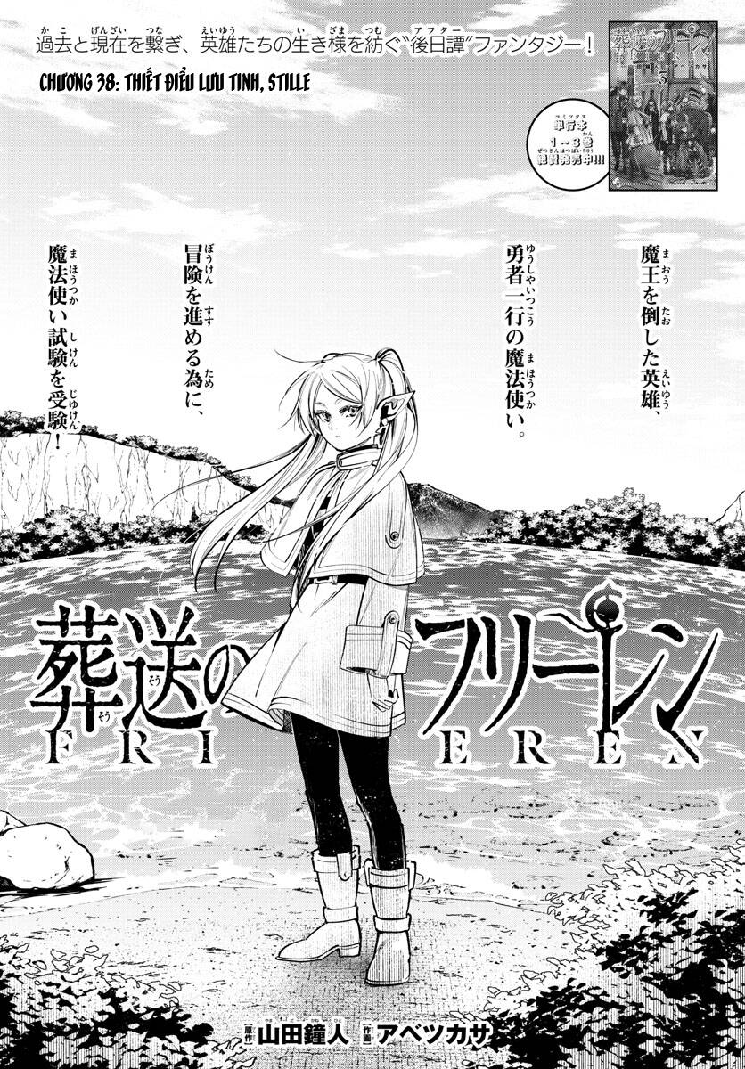 Sousou No Frieren Chapter 38 - 4