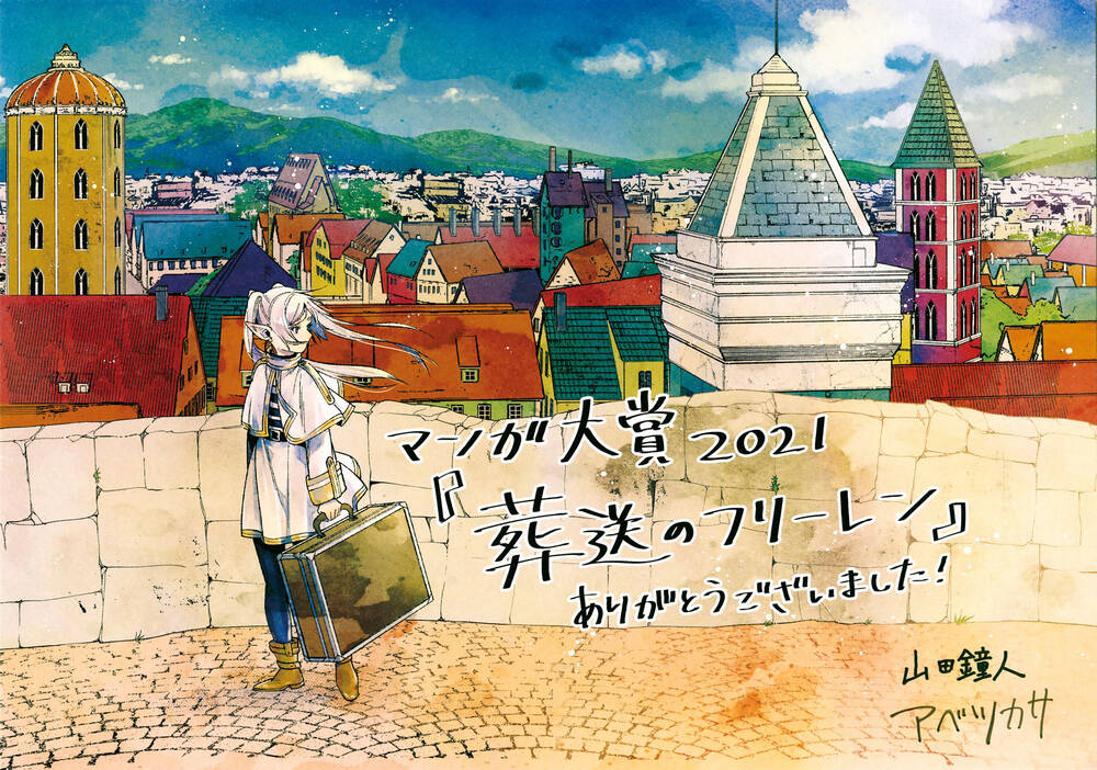 Sousou No Frieren Chapter 42 - 23