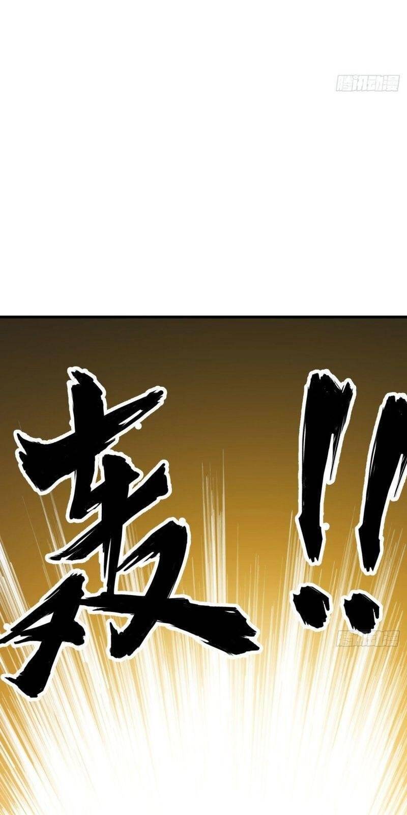 Sống Trên Hoang đảo Cùng Các Em Gái Chapter 84 - 10