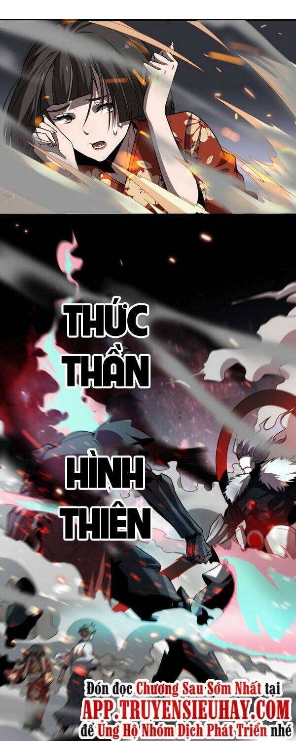 Trọng Sinh Tiểu Y Tiên Chapter 100 - 22