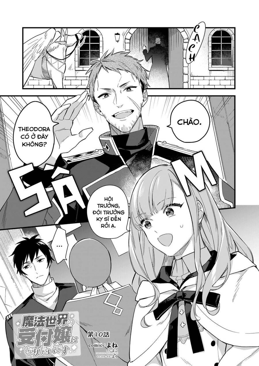 Tôi Muốn Làm Tiếp Tân Của Thế Giới Ma Pháp Chapter 10 - 3