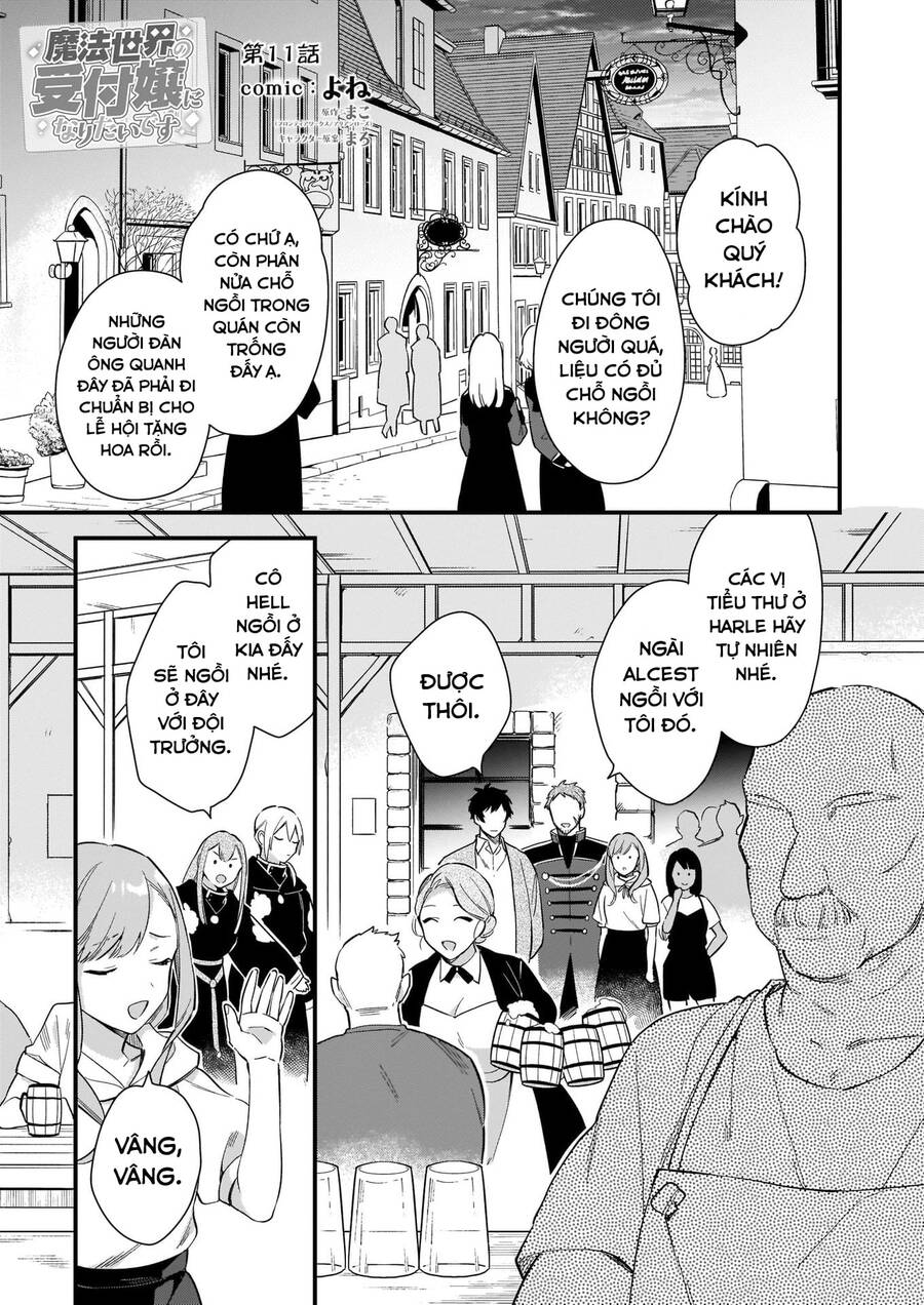 Tôi Muốn Làm Tiếp Tân Của Thế Giới Ma Pháp Chapter 11 - 3