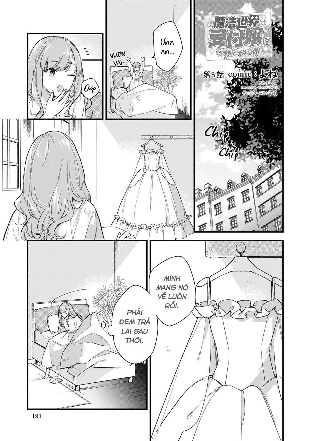 Tôi Muốn Làm Tiếp Tân Của Thế Giới Ma Pháp Chapter 9 - 3