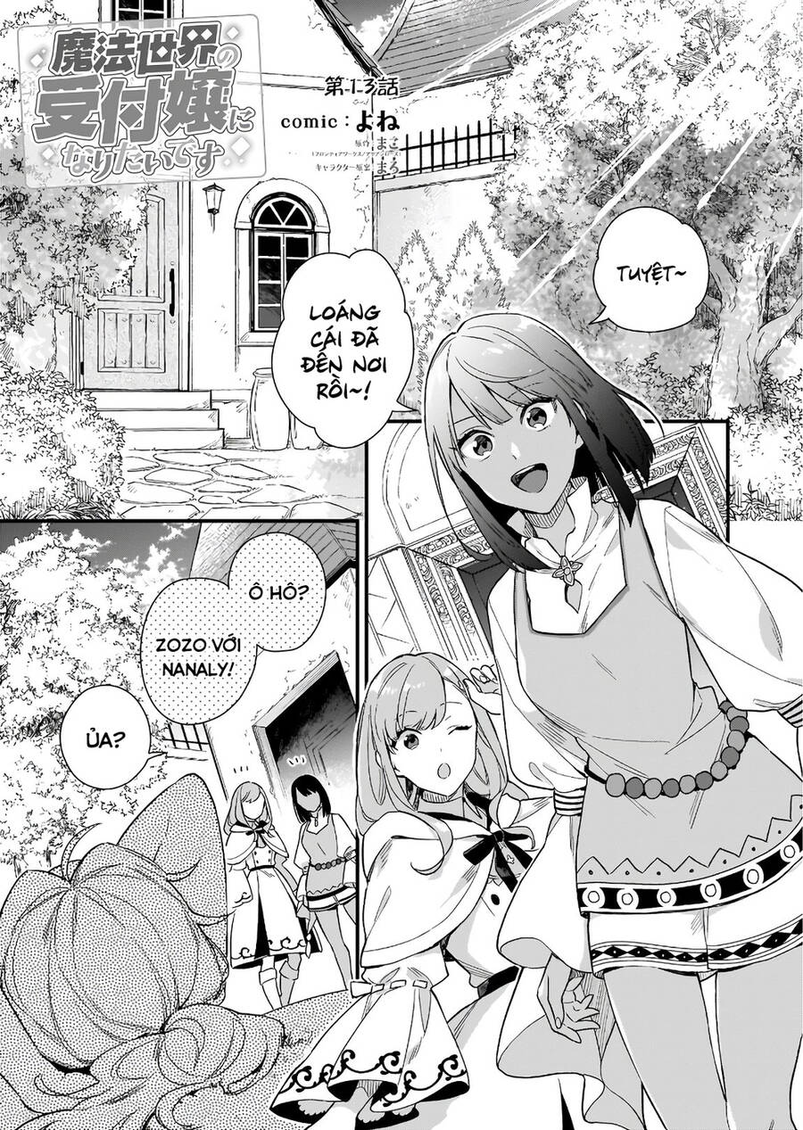 Tôi Muốn Làm Tiếp Tân Của Thế Giới Ma Pháp Chapter 13 - 4