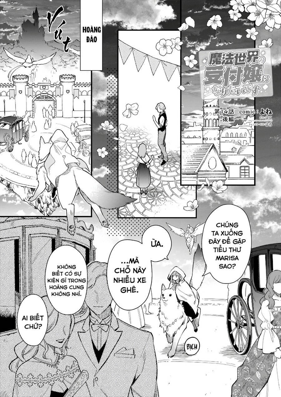 Tôi Muốn Làm Tiếp Tân Của Thế Giới Ma Pháp Chapter 14 - 19