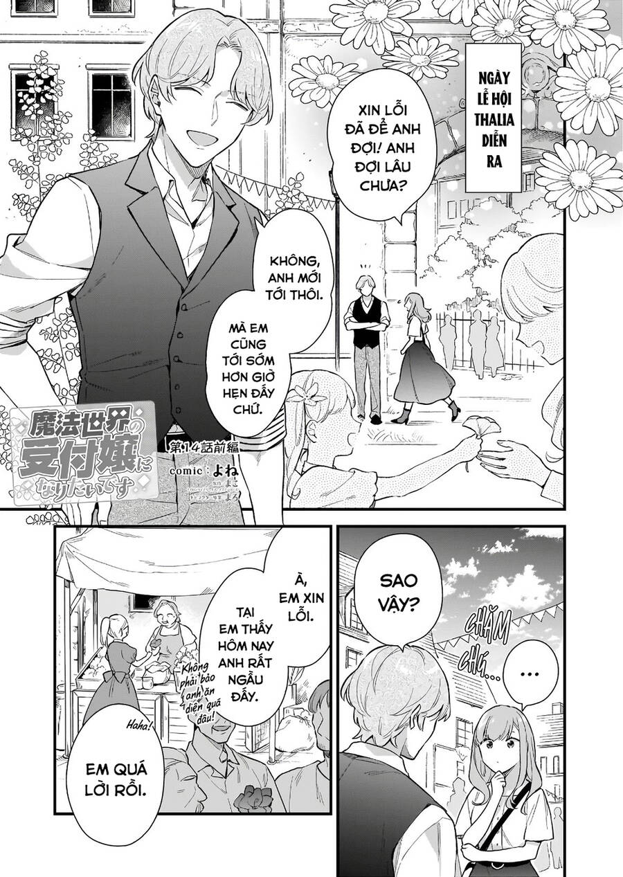 Tôi Muốn Làm Tiếp Tân Của Thế Giới Ma Pháp Chapter 14 - 3