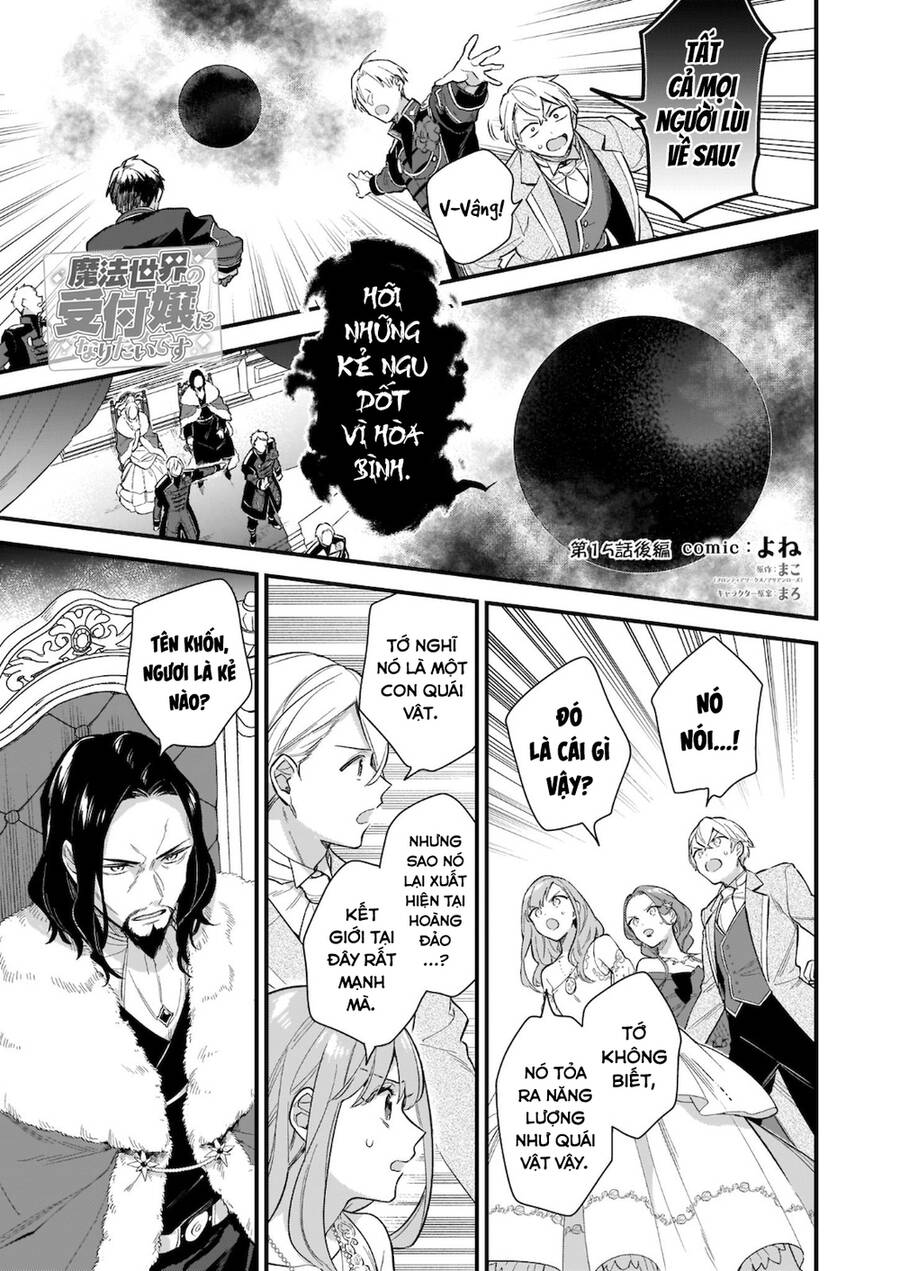 Tôi Muốn Làm Tiếp Tân Của Thế Giới Ma Pháp Chapter 15 - 16