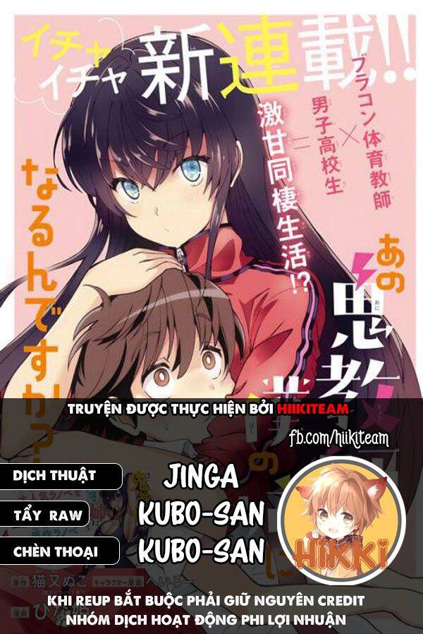 Bà Cô Ác Quỷ Đó Là Chị Tôi Sao? Chapter 3 - 1