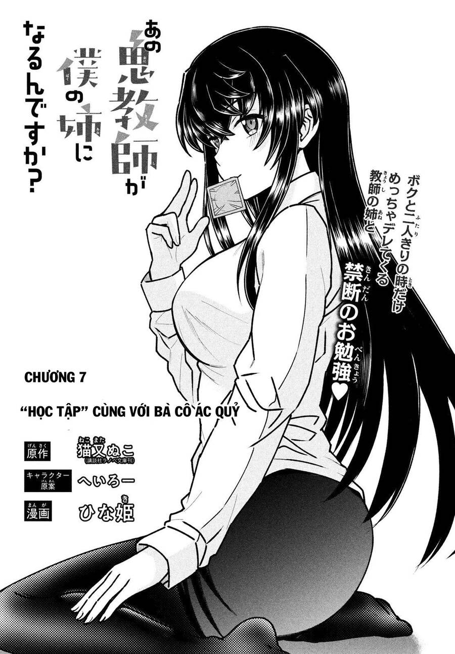 Bà Cô Ác Quỷ Đó Là Chị Tôi Sao? Chapter 7 - 2