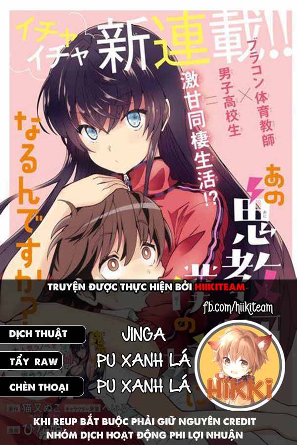 Bà Cô Ác Quỷ Đó Là Chị Tôi Sao? Chapter 9 - 1