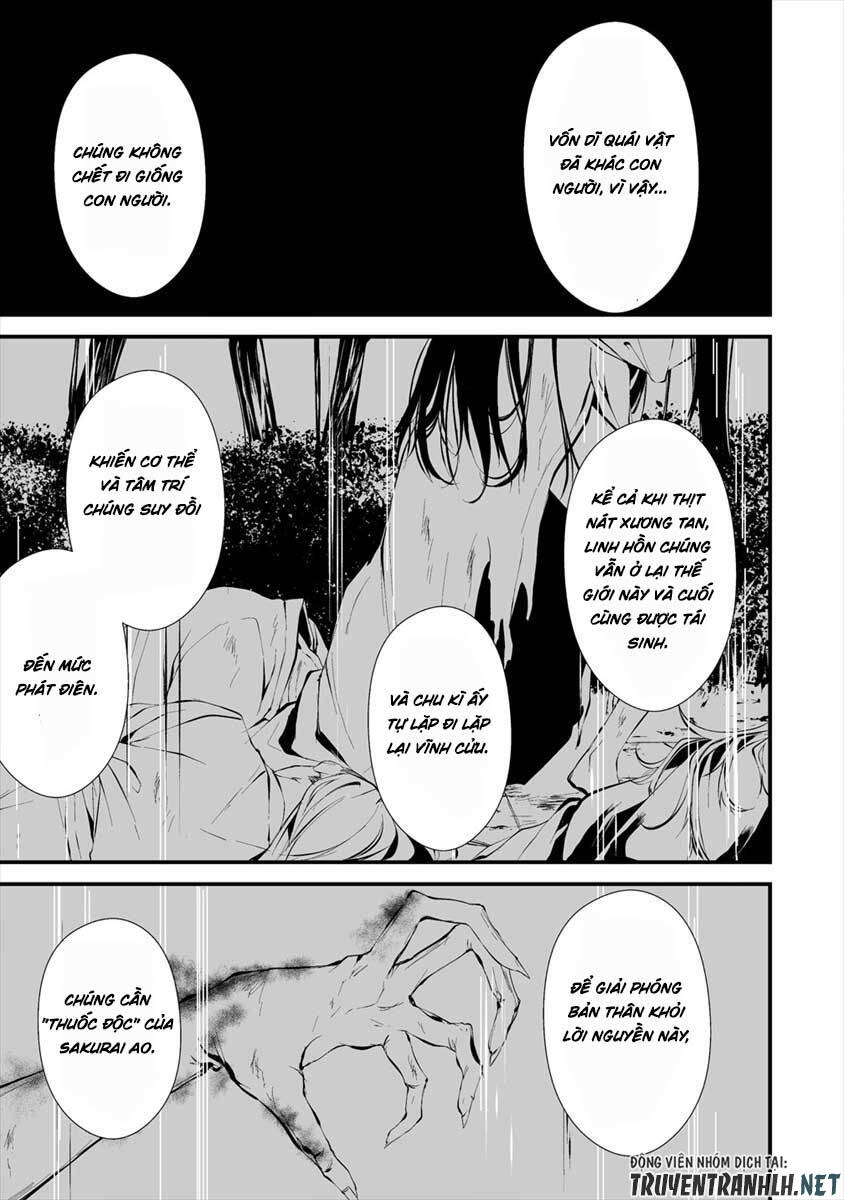 August 9Th, I Will Be Eaten By You Chapter 10 - 14