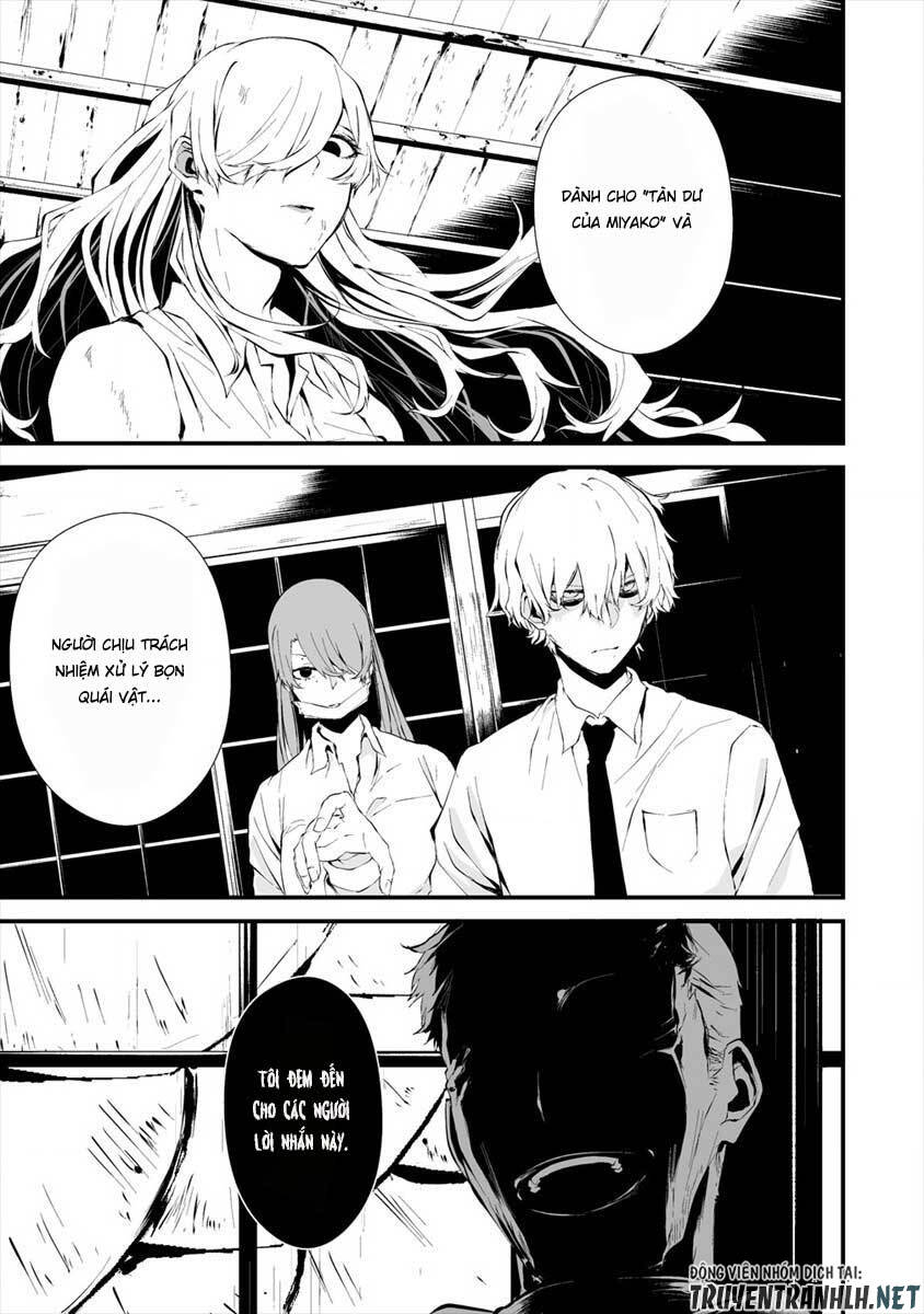 August 9Th, I Will Be Eaten By You Chapter 10 - 20