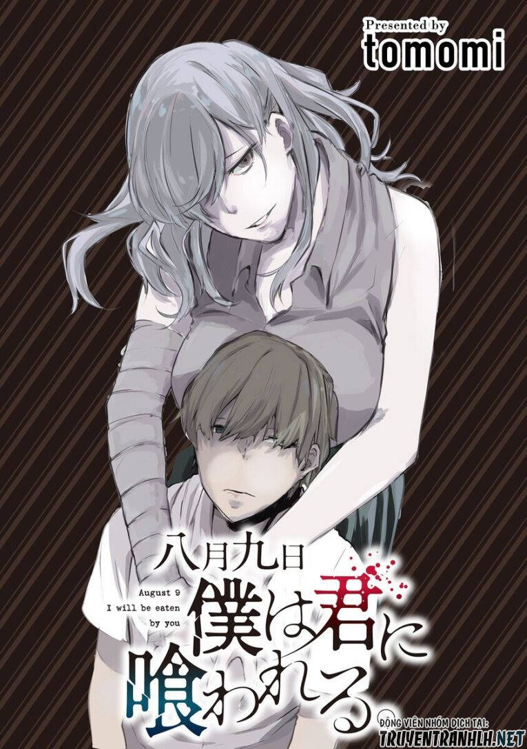 August 9Th, I Will Be Eaten By You Chapter 11 - 2