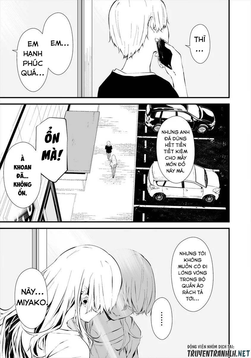August 9Th, I Will Be Eaten By You Chapter 11 - 11