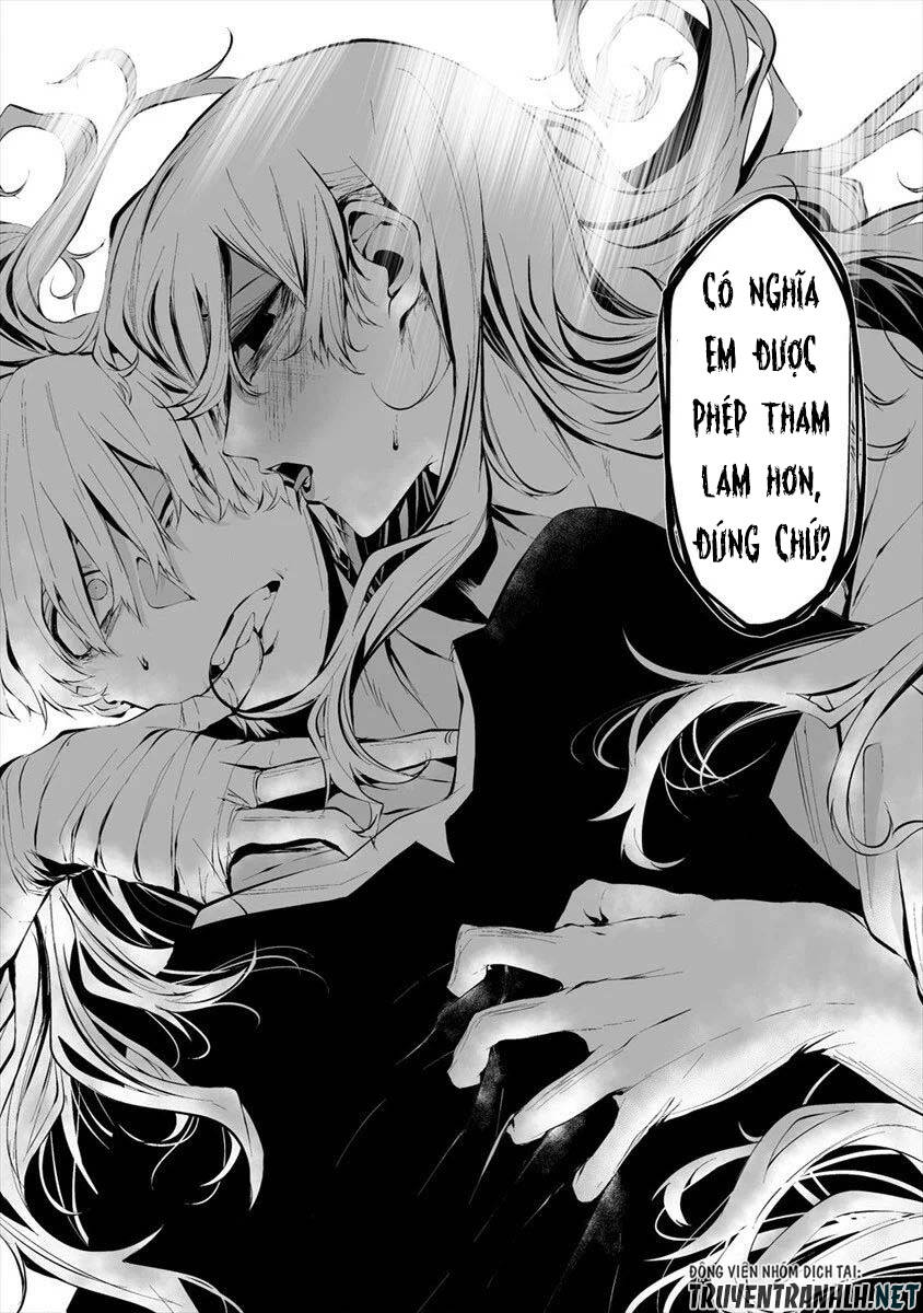 August 9Th, I Will Be Eaten By You Chapter 11 - 14