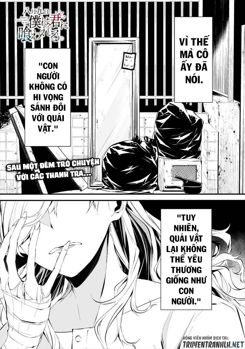 August 9Th, I Will Be Eaten By You Chapter 11 - 3
