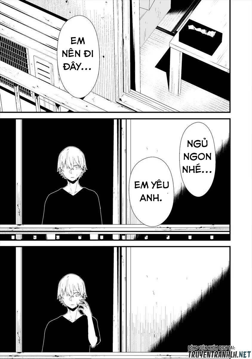 August 9Th, I Will Be Eaten By You Chapter 11 - 23
