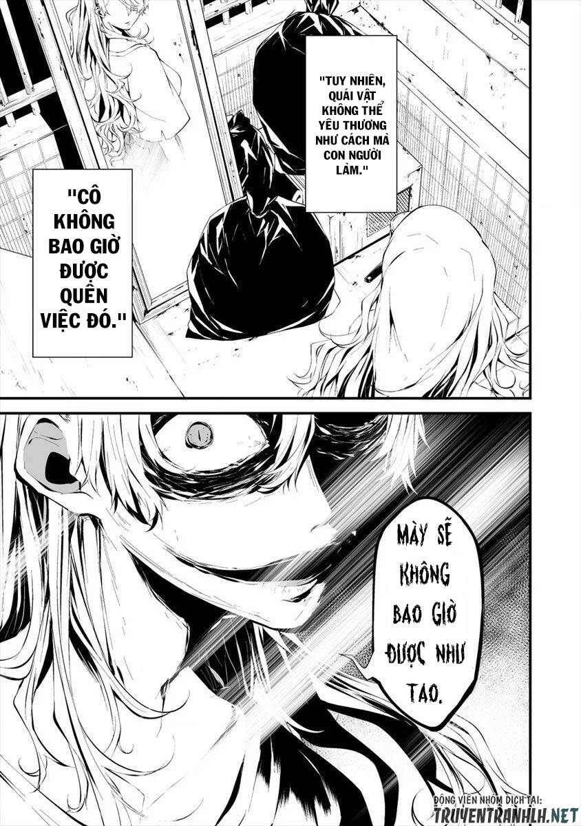 August 9Th, I Will Be Eaten By You Chapter 11 - 25